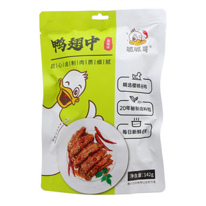 呱呱哥藤椒味鸭翅中