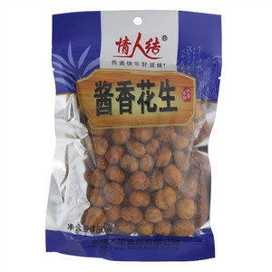 情人结酱香花生