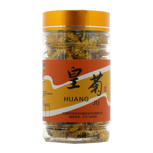 绿万佳皇菊