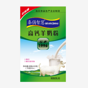 秦俑智慧高钙羊奶粉