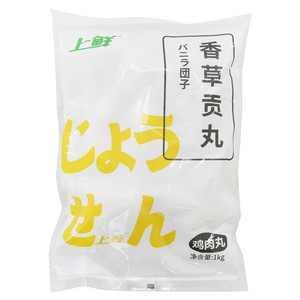 上鲜香草贡丸(速冻调制食品)