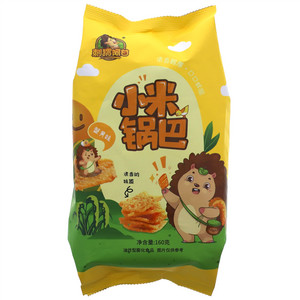 刺猬阿甘蟹黄小米锅巴