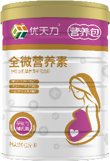 优天力全微营养素（孕妇及乳母营养补充食品）