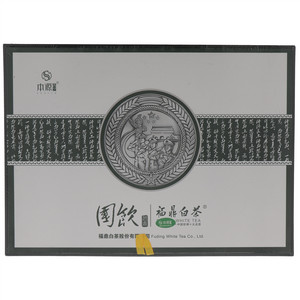 本源香艺福鼎白茶太姥银针