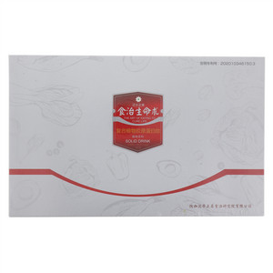 泛华正美食治生命术复合植物胶原蛋白肽固体饮料