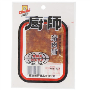 厨师猪肉脯