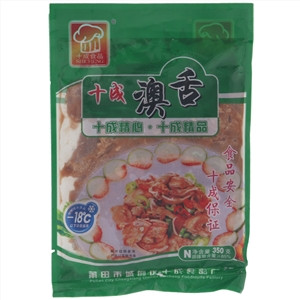 十成澳舌