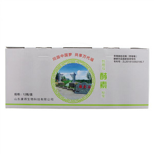 彭居巷子野樱莓酵素原浆