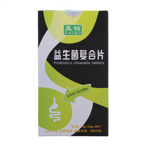 盖铂益生菌复合片