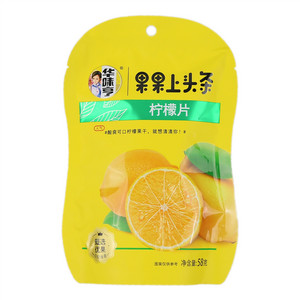 58g柠檬果干