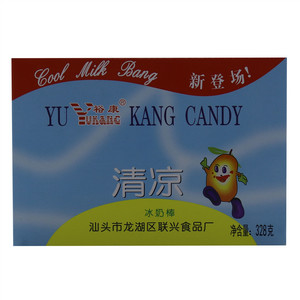 裕康清凉冰奶棒
