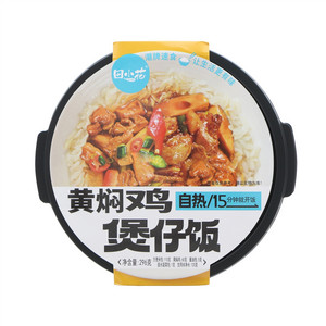 田小花黄焖鸡煲仔饭