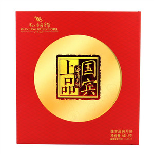 莲蓉蛋黄月饼