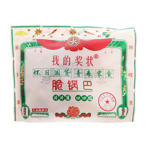 我的奖状花椒麻辣味脆锅巴