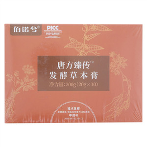 佰诺兮唐方臻传发酵草本膏