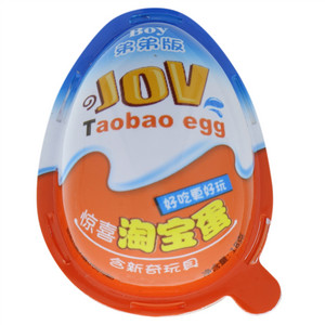 JOV淘宝蛋巧克力