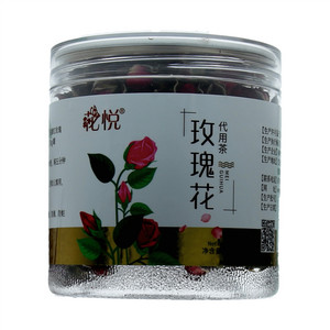 花悦玫瑰花