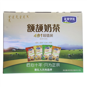 奶茶