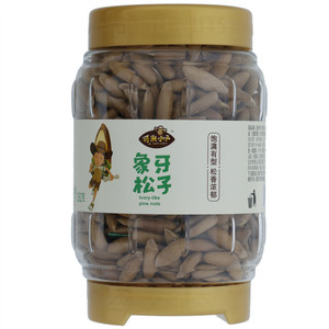 可米小子象牙松子