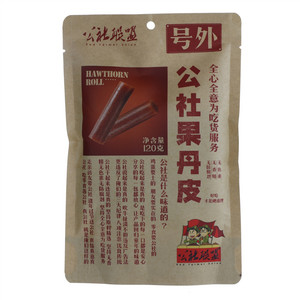 公社联盟-果丹皮120g（牛皮纸袋）
