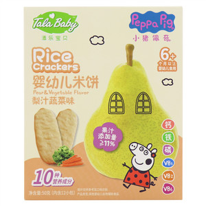 Tala Baby添乐宝贝PaPaPig梨汁蔬菜味米饼