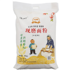 三秦?石榴花小麦粉