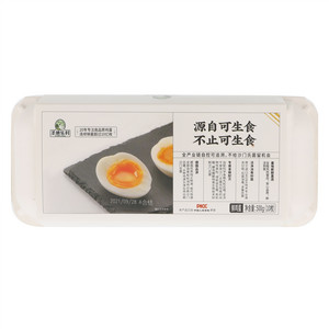 圣迪乐NSF可生食认证鲜鸡蛋10枚
