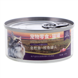 金枪鱼+鲣鱼罐头宠物零食·猫罐