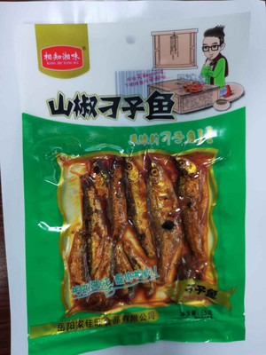 相知湘味 山椒野刁鱼