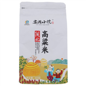 窑洞小院高粱米