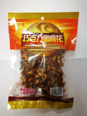 鑫旺巧克力蜜麻花