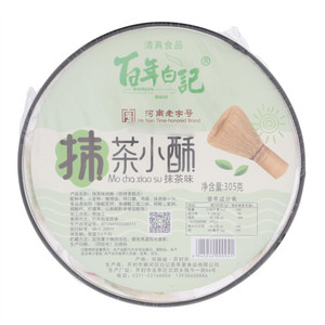 百年白记抹茶小酥