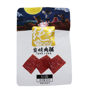 炭烤肉脯（XO酱）