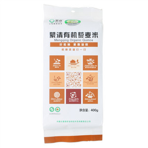有机藜麦米
