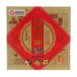 宇浩果点坚果月饼