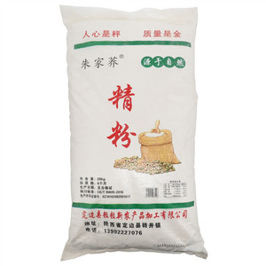 朱家荞精粉