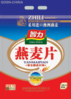 智力燕麦片