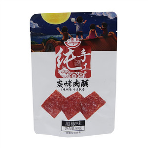 炭烤肉脯（黑椒味）