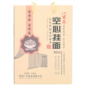 八家巷空心挂面