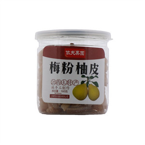 依夫果园梅粉柚皮