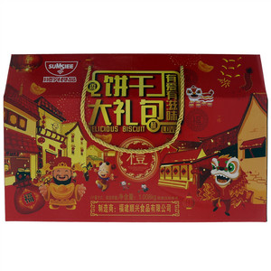 顺兴食品饼干大礼包