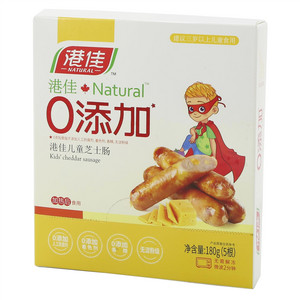 港佳儿童芝士肠