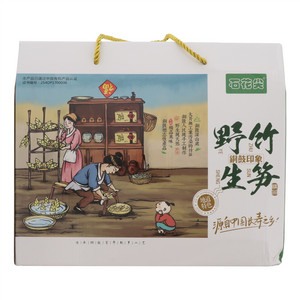 石花尖精品笋礼盒
