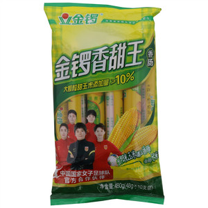金锣香甜王香肠