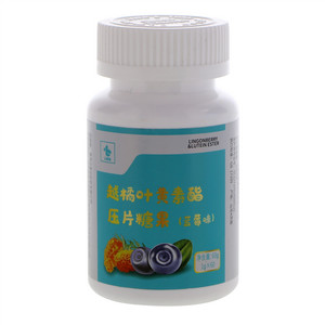 云星站越橘叶黄素酯压片糖果（蓝莓味）