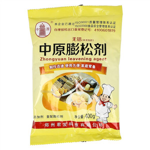 中原复配膨松剂双效无铝（未添加铝）膨松剂