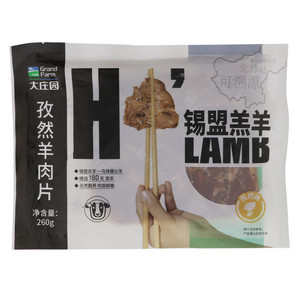 大庄园锡盟羔羊孜然羊肉片