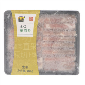 大牧汗原切羊肉片