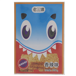 老三镇香辣味锅巴
