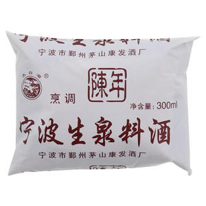 太白湖陈年宁波生泉烹饪料酒